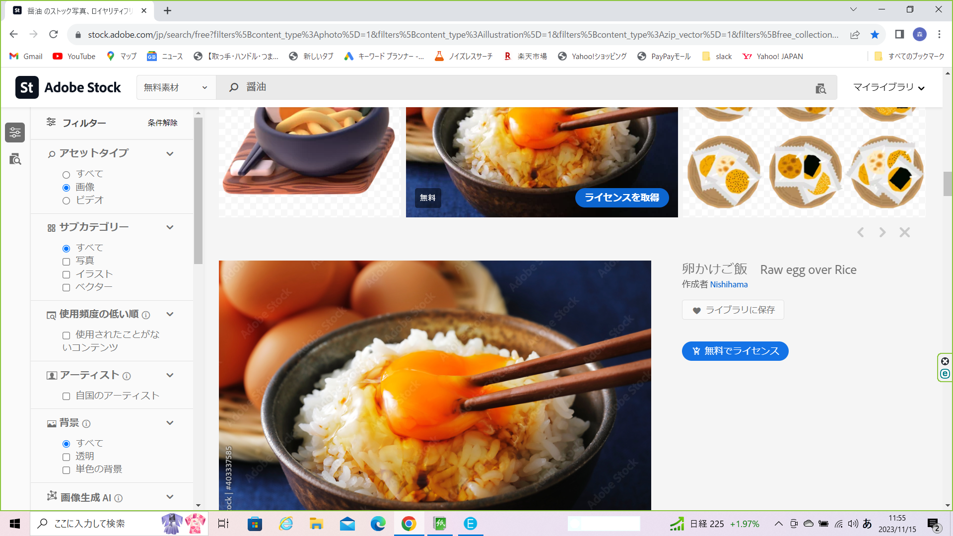 醤油の種類と違い