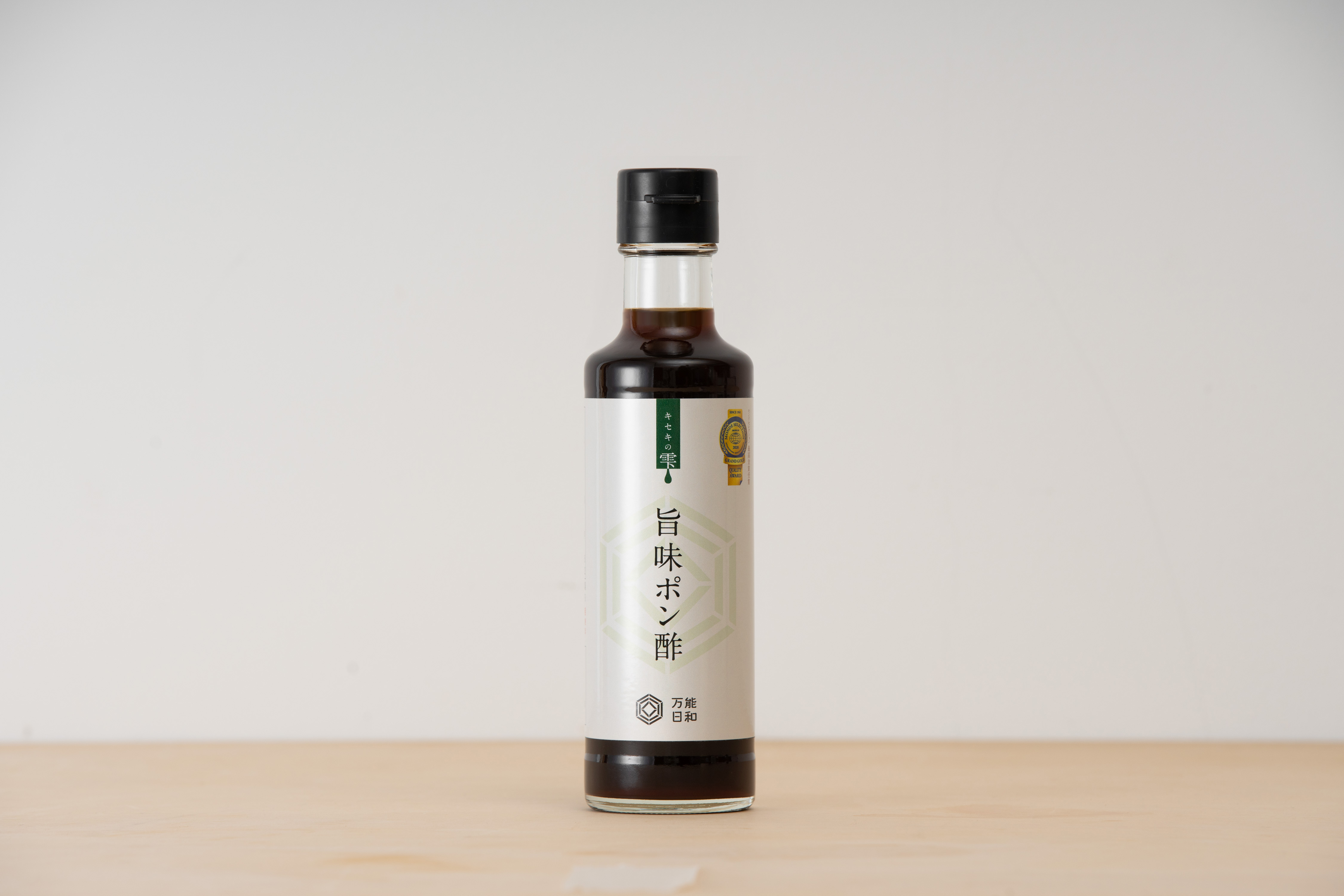 ぽん酢