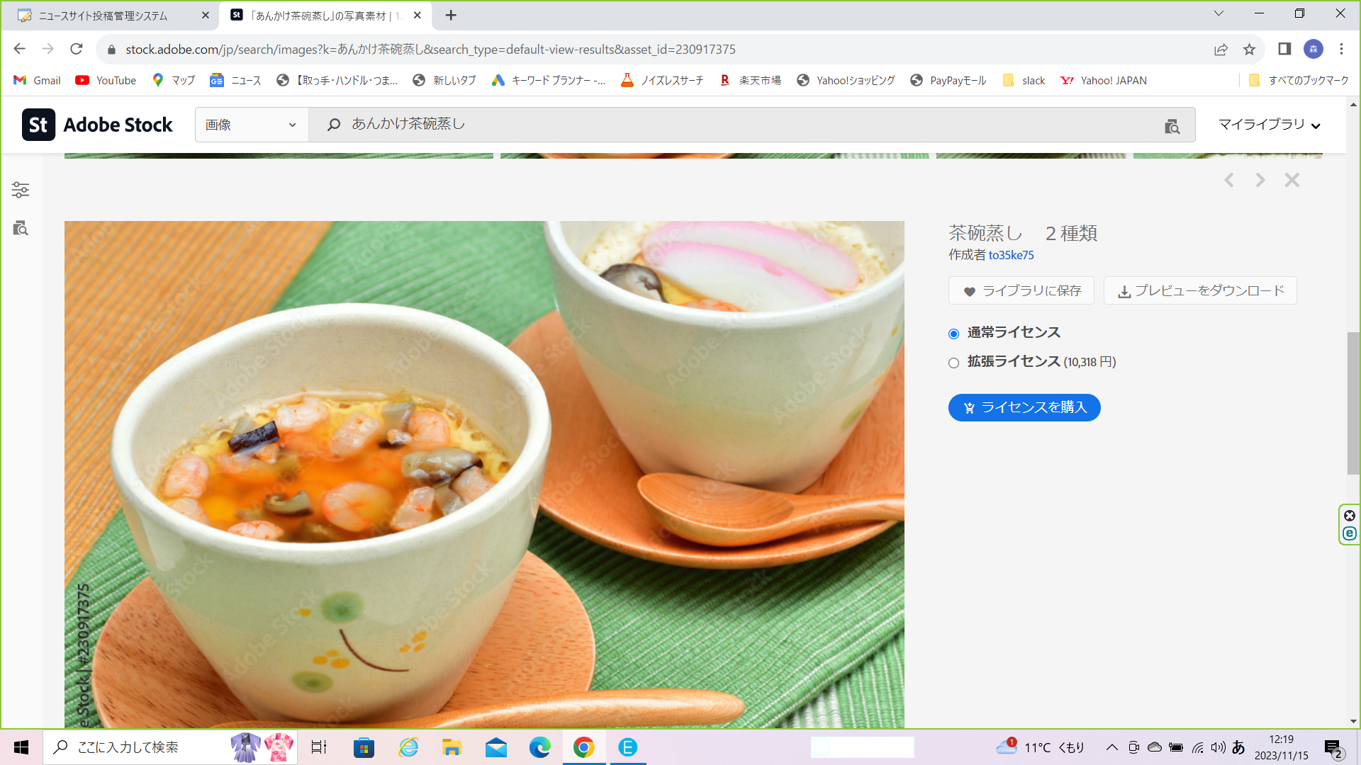 醤油の種類と違い